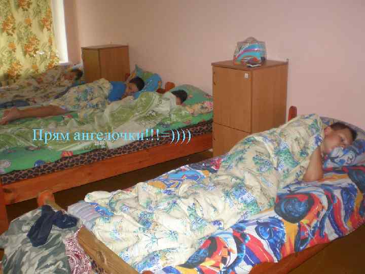 Прям ангелочки!!!=)))) 