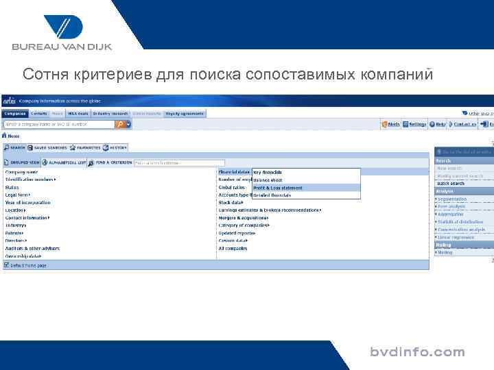 Сотня критериев для поиска сопоставимых компаний Body text Body text Body text Body text