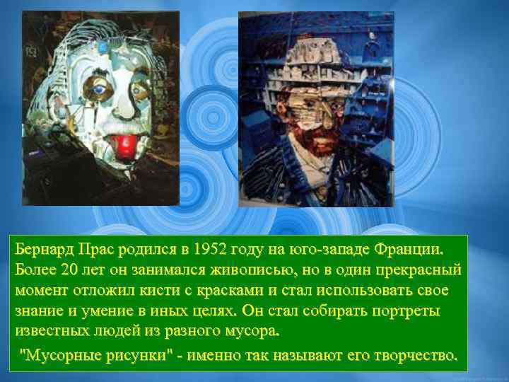 Бернард Прас родился в 1952 году на юго-западе Франции. Более 20 лет он занимался