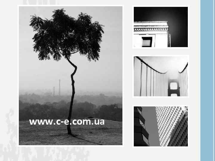 www. c-e. com. ua 
