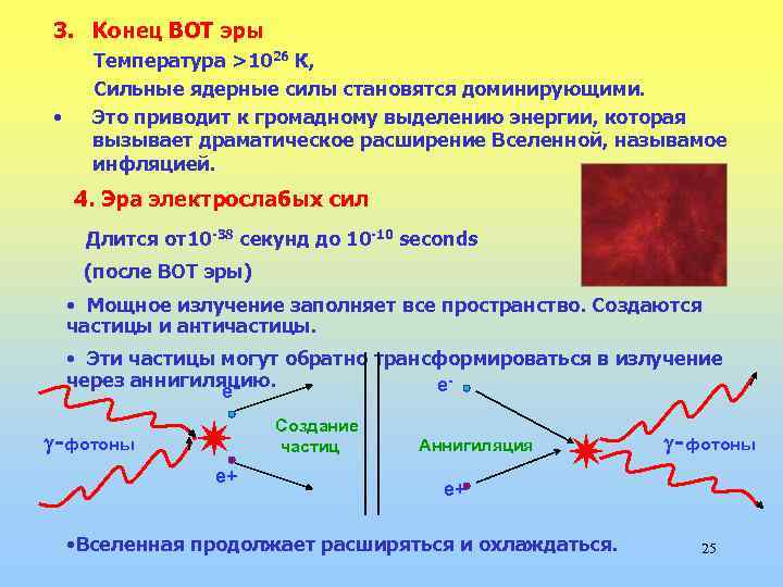 Сила стали