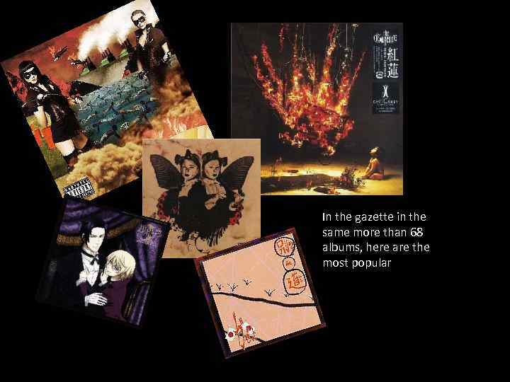 In the gazette in the same more than 68 albums, here are the most