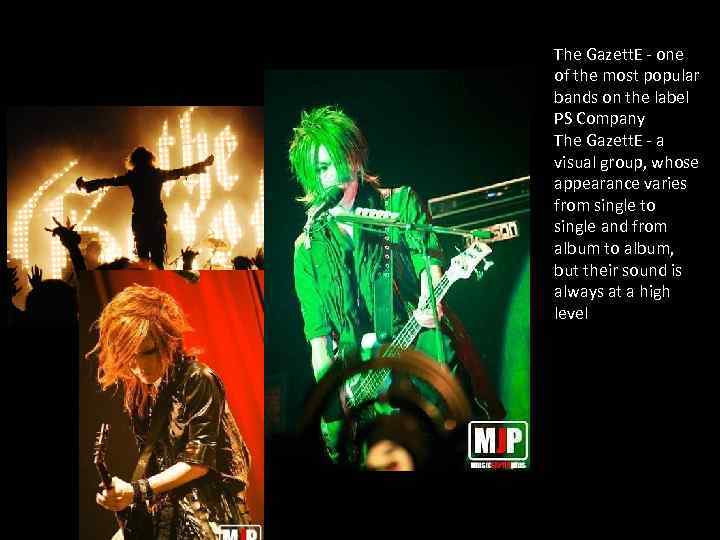 The Gazett. E - one of the most popular bands on the label PS