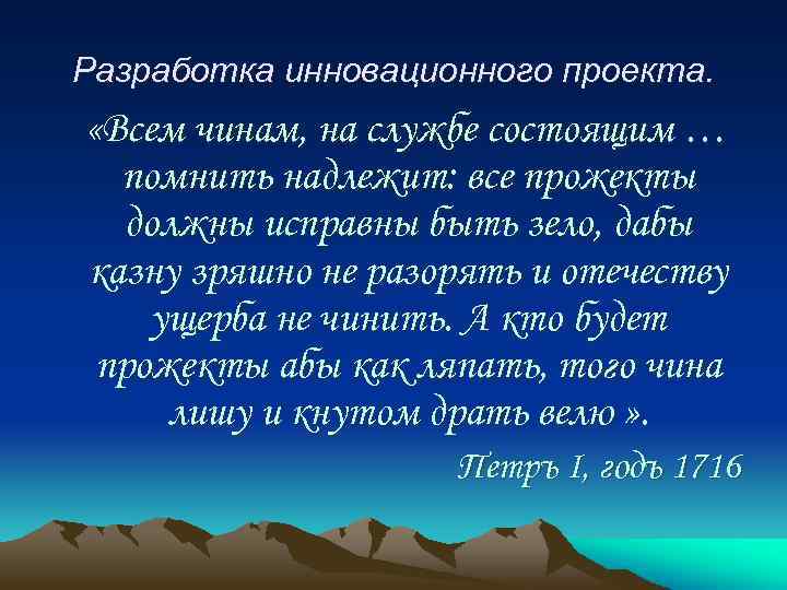 Образец заполнения распоряжения на перевод денежных средств днр