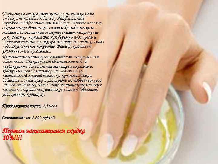 У многих на все хватает времени, но только не на отдых и не на