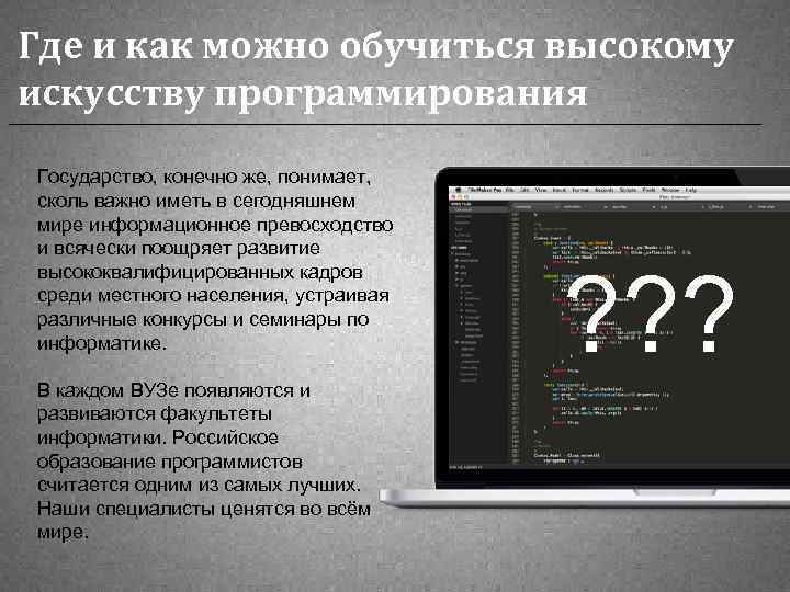 Информационное превосходство как фактор выживания в 21 веке цель и задачи проекта