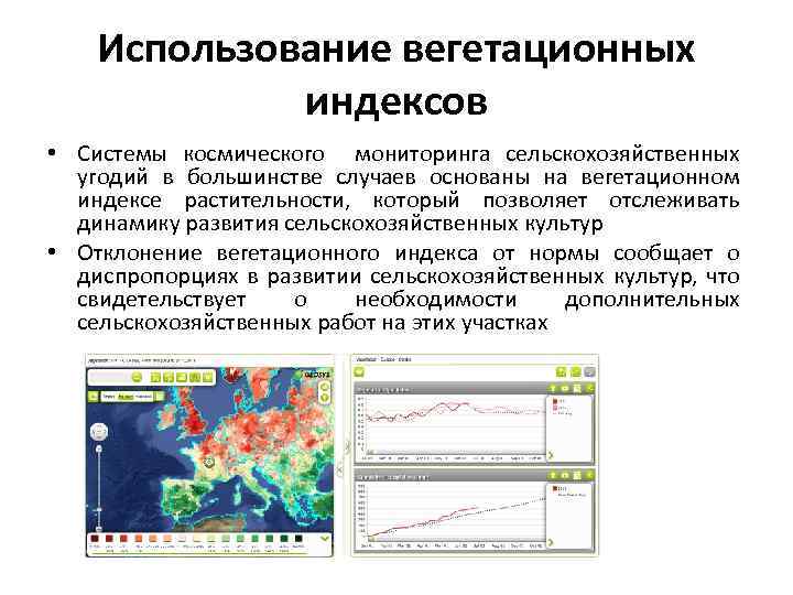 Основным требованием при построении схем вегетационных опытов является