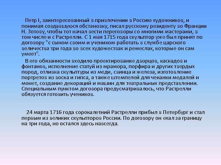 Управление проектами как самостоятельная профессиональная деятельность сформировалась