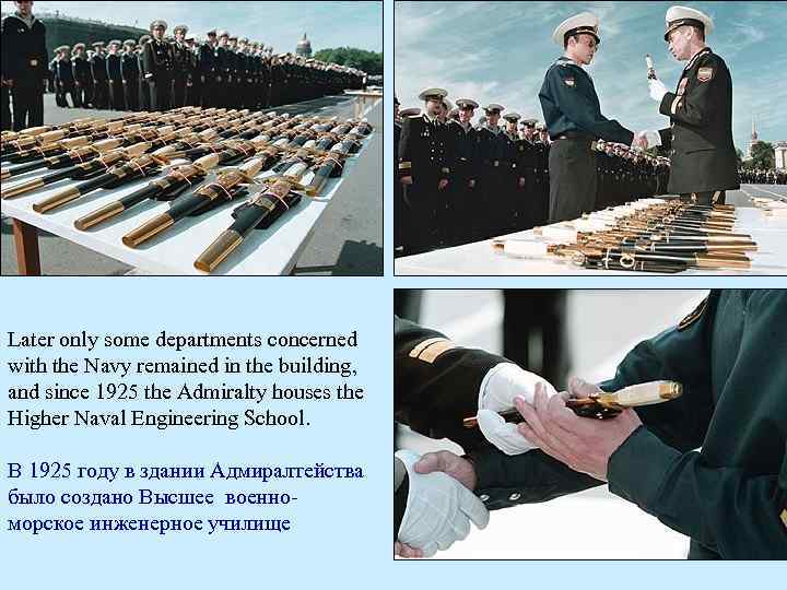 Later only some departments concerned with the Navy remained in the building, and since