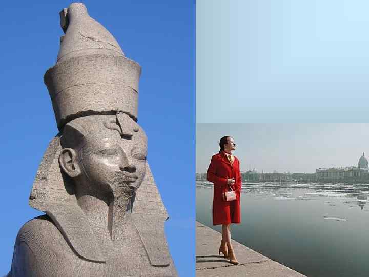 Sphinx. Egypt, 1455 -1414 B. C. Сфинкс. Египет, 1455 -1414 до н. э. 