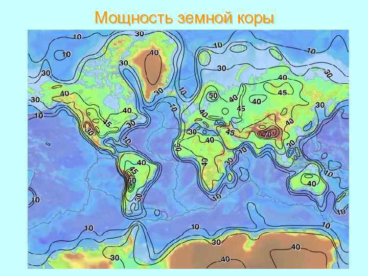 Мощность земной коры 