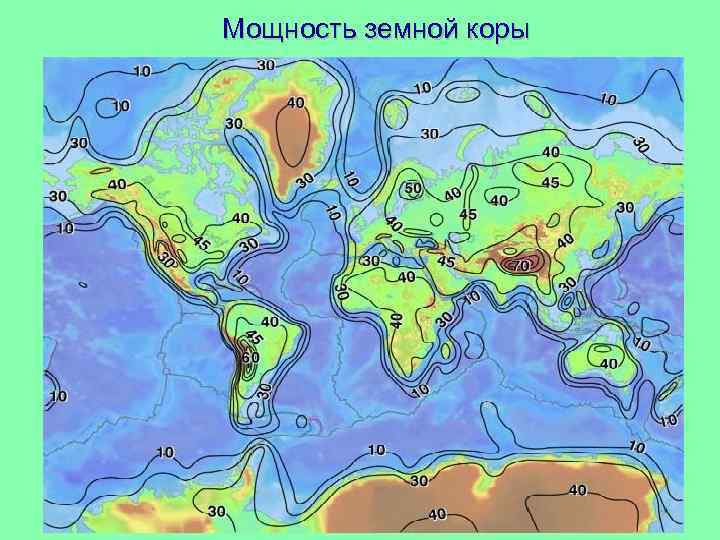 Мощность земной коры 