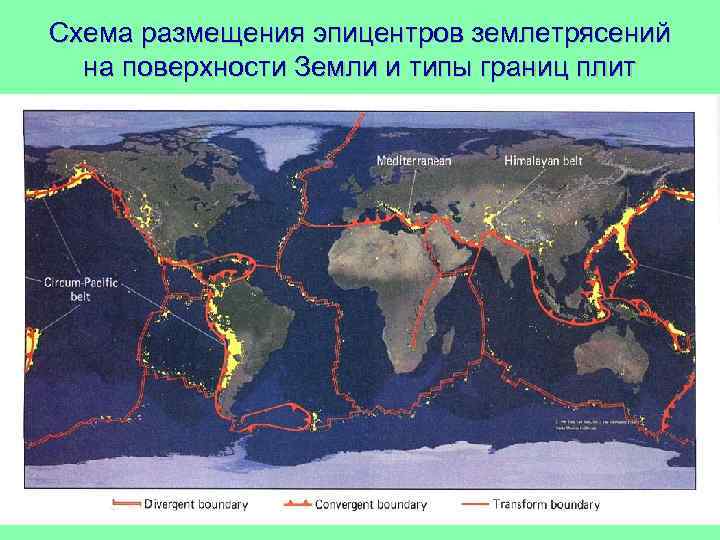 Континентальные плиты земли карта