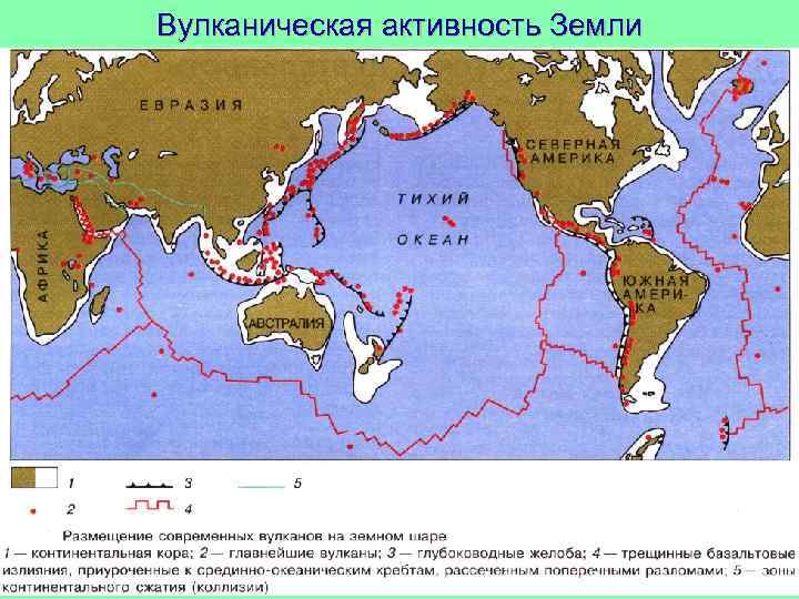 Глубоководные желоба на карте. Срединно Океанические хребты и желоба. Крупнейшие срединно-Океанические хребты и глубоководные желоба. Срединные хребты на карте и глубоководные желоба. Размещение крупнейших срединно океанических хребтов.