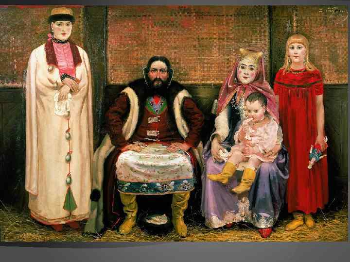 Семейные отношения У российских народов долгое время бытовала большая семья, объединявшая родственников по прямой