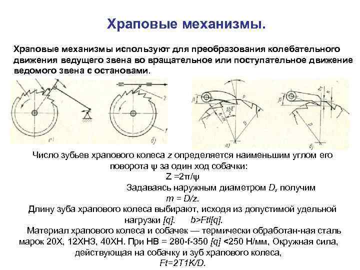 Аллоды гипат джунские механизмы