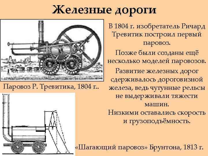 Где флешка ричарда хендрикса