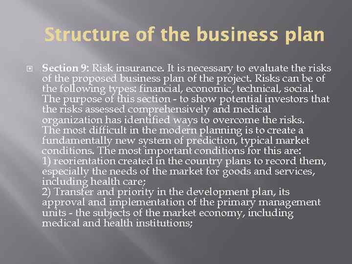  Section 9: Risk insurance. It is necessary to evaluate the risks of the