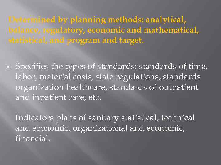 Determined by planning methods: analytical, balance, regulatory, economic and mathematical, statistical, and program and