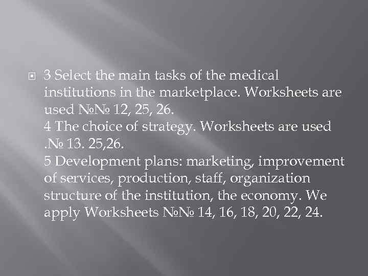  3 Select the main tasks of the medical institutions in the marketplace. Worksheets