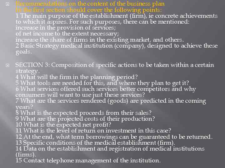  Recommendations on the content of the business plan In the first section should