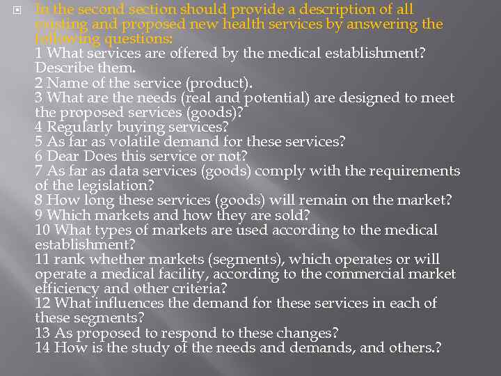  In the second section should provide a description of all existing and proposed