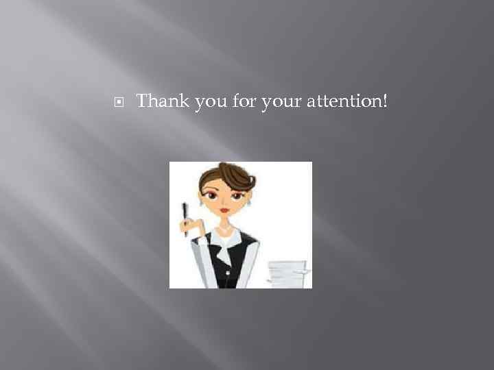  Thank you for your attention! 