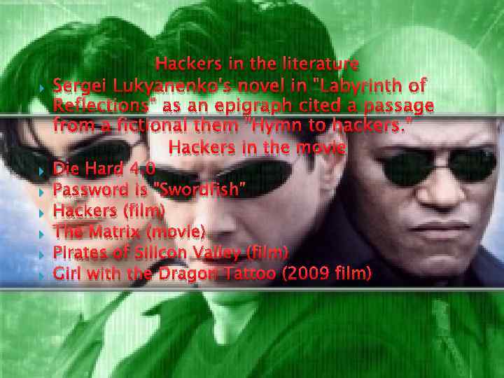  Hackers in the literature Sergei Lukyanenko's novel in 