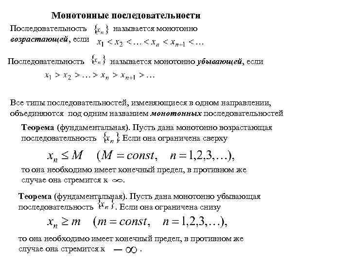 Как называется последовательность символов предназначенных для идентификации типа файла