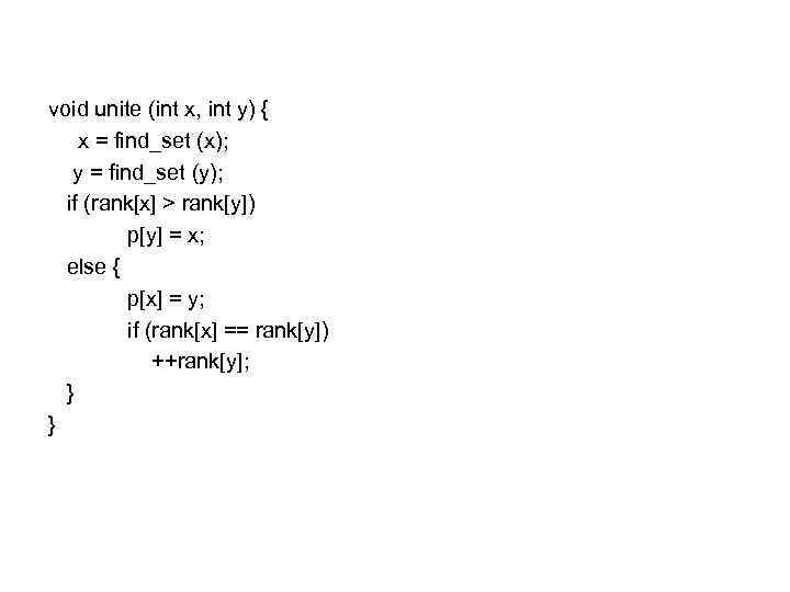 void unite (int x, int y) { x = find_set (x); y = find_set