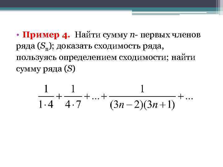 Составьте возможную формулу