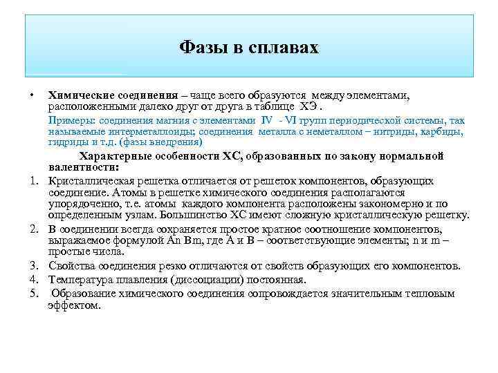 Трещины на поверхности скал чаще всего образуются в жаркий летний день почему