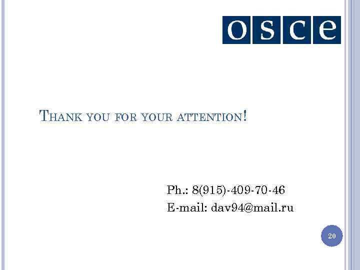 THANK YOU FOR YOUR ATTENTION! Ph. : 8(915)-409 -70 -46 E-mail: dav 94@mail. ru