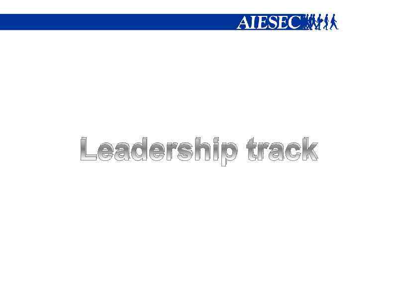 Leadership track 