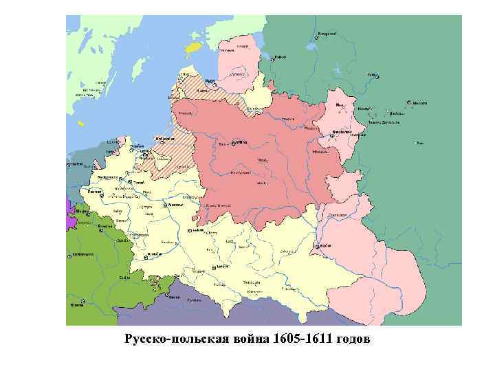 Русско-польская война 1605 -1611 годов 