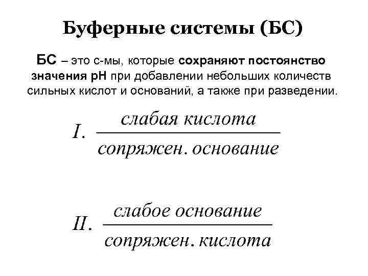 Карта постоянство значение