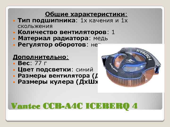  • • Общие характеристики: Тип подшипника: 1 х качения и 1 х скольжения