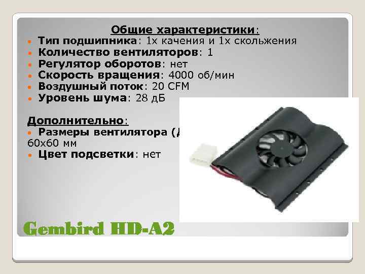  • • • Общие характеристики: Тип подшипника: 1 х качения и 1 х