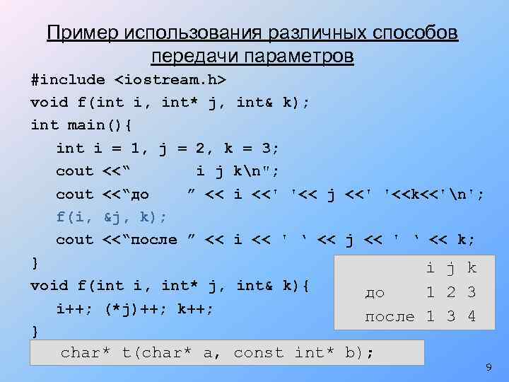 Лямбда функции c рекурсия