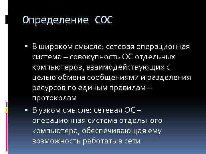 Собственные оборотные средства определяются как