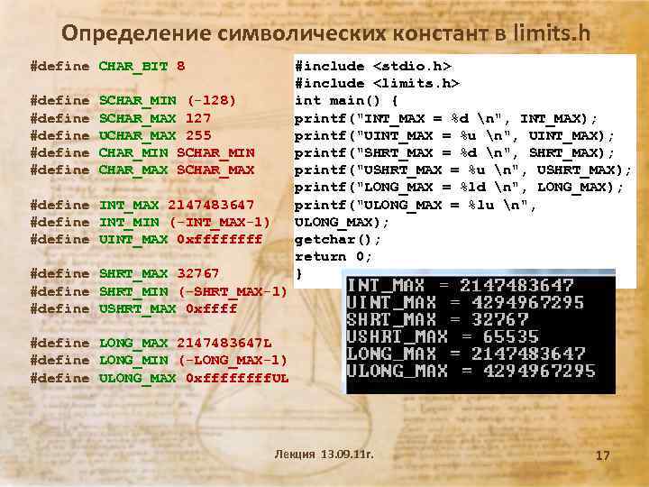 Перевести defined