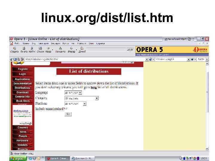 linux. org/dist/list. htm 