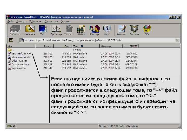 Файл зашифрован на ключе отличном от открытого ключа фсс код ошибки 18