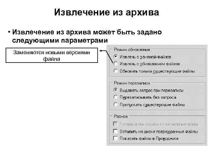 Извлечение картинок из файла