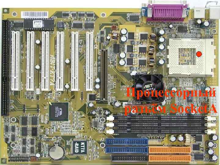 Процессорный разъём Socket. A 
