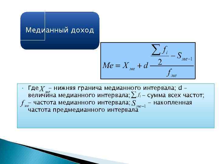 Откуда прибыли