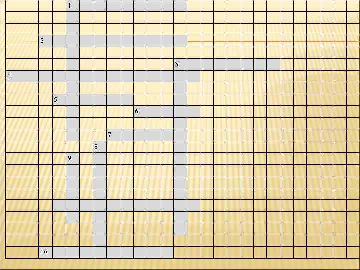 1 2 3 4 5 6 7 8 9 10 