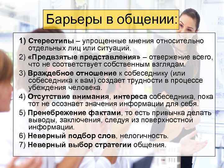 Упрощенное мнение относительно отдельных ситуаций