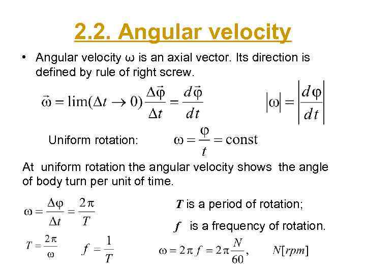 2. 2. Angular velocity • Angular velocity ω is an axial vector. Its direction
