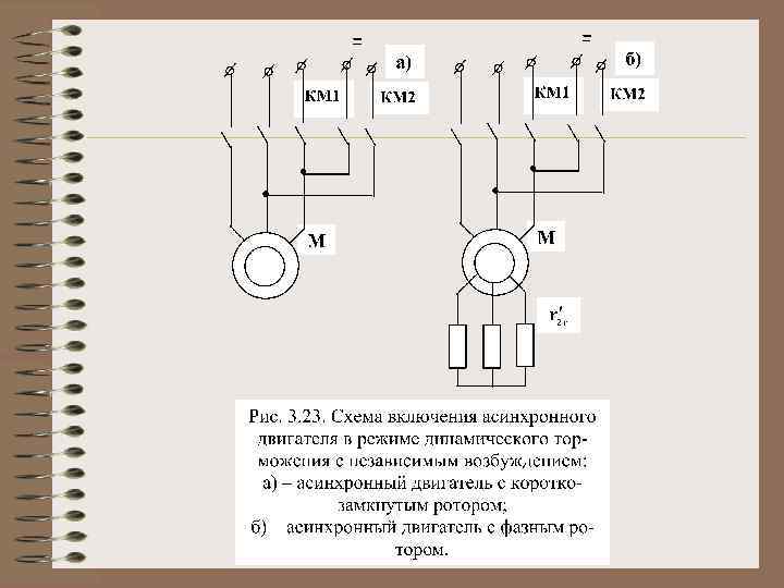 Схема включения ад